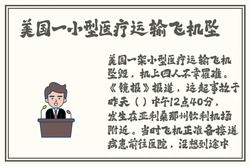 胡桃流口水翻白眼咬铁球