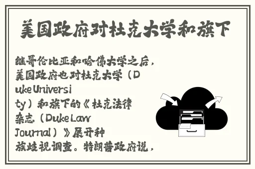 无码国产精品一区仙踪林
